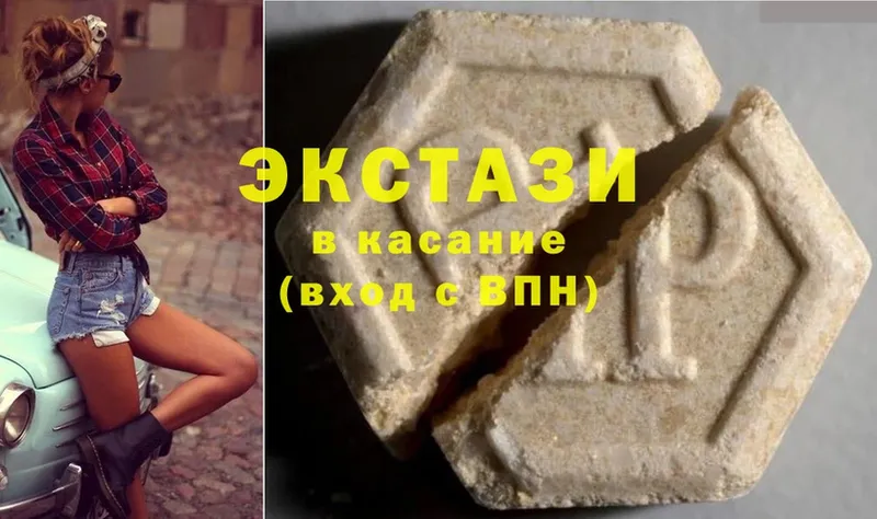 Ecstasy диски  Остров 