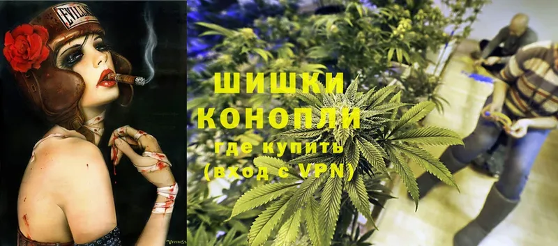 Марихуана Ganja  ОМГ ОМГ tor  Остров  купить наркотик 